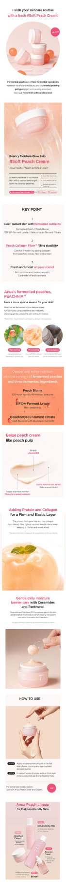 ANUA PEACH 77 NIACIN ENRICHED CREAM 50ml - Palace Beauty