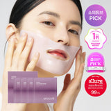 AROCELL Super Collagen Mask Sheet - Palace Beauty