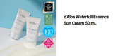 d'Alba Waterfull Essence Sun Cream 50ml - Palace Beauty