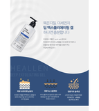 HEALLEN Deep Exfoliating Gel 300ml/10.14 fl.oz - Palace Beauty