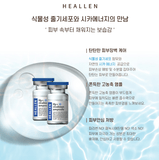 HEALLEN Hy+ Cicabean Ampoule & Cream Set (10ampoules&3creams) - Palace Beauty