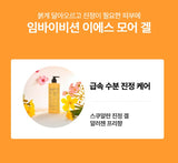 HEALLEN Imbibition ES More Gel 200ml/6.76fl.oz - Palace Beauty