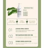 HEALLEN Imbibition Toner 500ml/16.90fl.oz - Palace Beauty