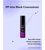 HEALLEN PP - tein Black Concentrate 100ml/3.38fl.oz - Palace Beauty