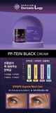 HEALLEN PP - tein Black Cream 100ml/3.38fl.oz - Palace Beauty