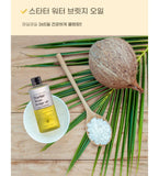 HEALLEN Starter Water Bride - oil Make - up Remover 300ml/10.14fl.oz - Palace Beauty