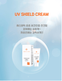 HEALLEN UV Shield Cream SPF50+ PA++++ 50ml - Palace Beauty