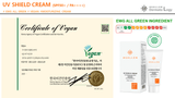 HEALLEN UV Shield Cream SPF50+ PA++++ 50ml - Palace Beauty