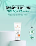 HEALLEN UV Shield Cream SPF50+ PA++++ 50ml - Palace Beauty