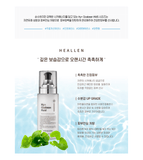 HELLEN Hy+ Cicabean Fluid 200ml/6.76fl.oz - Palace Beauty