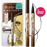 KissMe Heroine Makeup Prime Liquid Eyeliner Rich Keep (2colors) - Palace Beauty