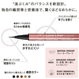 Love Liner Liquid Eyeliner Black - Palace Beauty