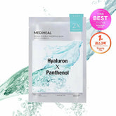 MEDIHEAL Derma Synergy Wrapping Mask HyaluronXPanthenol 1pcs or 1box(1pcs) - Palace Beauty