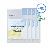 MEDIHEAL Derma Synergy Wrapping Mask MadecassosideXVitamin C 1pc or 1bpx(10pcs) - Palace Beauty