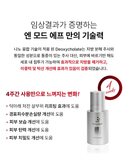 Nmode F V Fat Care Cream (50ml) - Palace Beauty