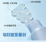 S.NATURE Aqua Oasis Gel Moisturizing Gel Cream 90ml - Palace Beauty