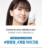 S.NATURE Aqua Soy Yogurt EYE CREAM 25g - Palace Beauty