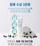 S.NATURE Aqua Soy Yogurt EYE CREAM 25g - Palace Beauty