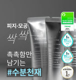 S.NATURE Aqua Squalane Moisturizing Cream 60ml - Palace Beauty
