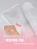 [AOU] Tone-Up Dazzling Cream
