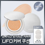 [rom&nd] UFO Cover Cushion 15g (21N natural, 23N Beige)