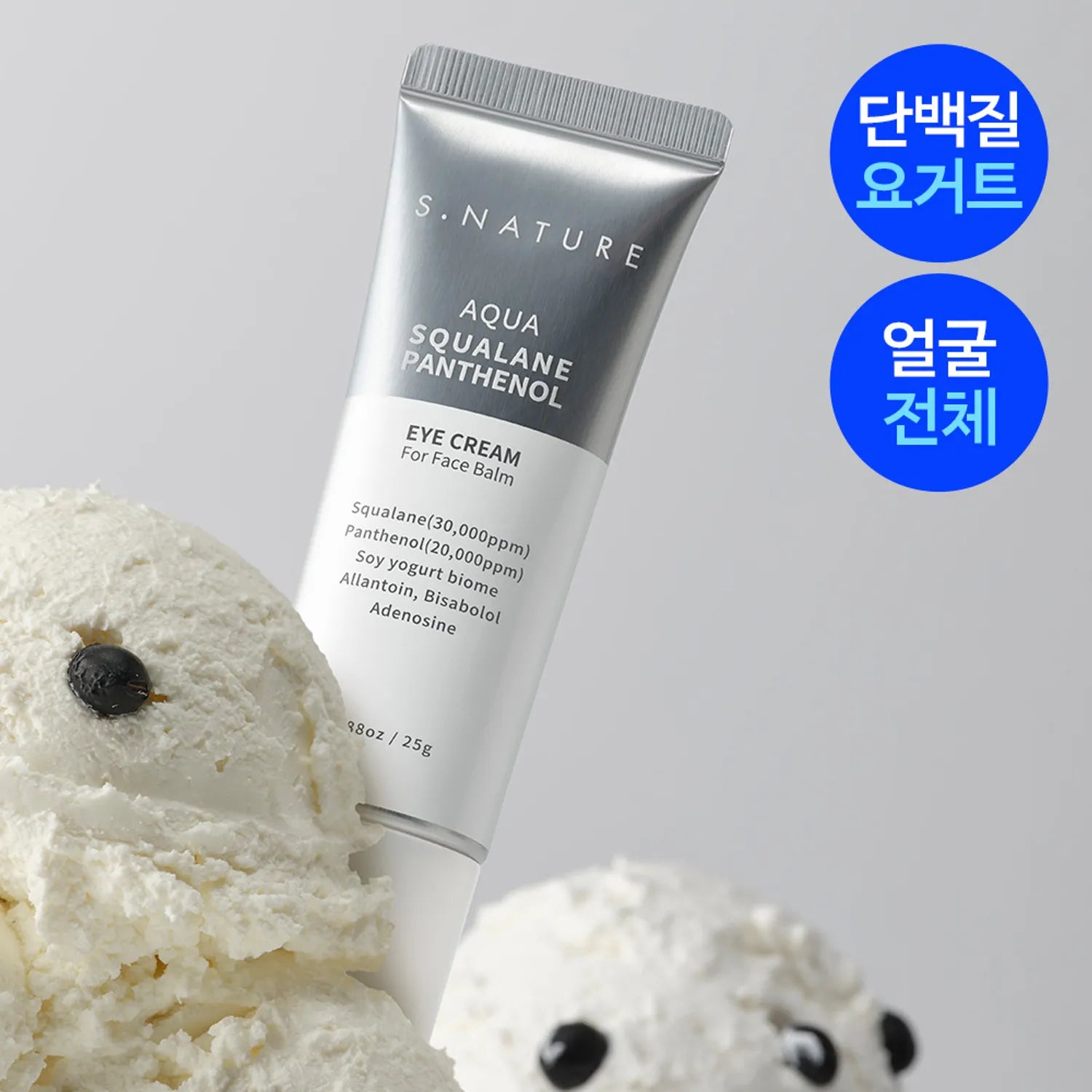 [S.NATURE] Aqua Squalane Panthenol Eye Cream For Face Balm 25g (eye or entire face)
