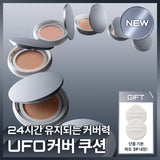 [rom&nd] UFO Cover Cushion 15g (21N natural, 23N Beige)