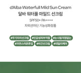 [d'Alba] Waterfull Mild Sun Cream Mineral Filter 50ml
