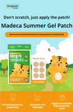 [Dongkook] Madecassol Madeca Summer Gel Patch 18P