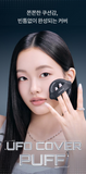 [rom&nd] UFO Cover Cushion 15g (21N natural, 23N Beige)