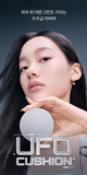 [rom&nd] UFO Cover Cushion 15g (21N natural, 23N Beige)