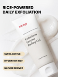 [manyo] Galactomy Enzyme Peeling Gel (75ml)