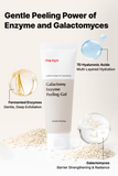 [manyo] Galactomy Enzyme Peeling Gel (75ml)