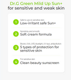 [Dr.G] Green Mild Up Sun SPF50+/PA++++ (50mL)