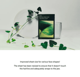 [Abib] Gummy Sheet Mask Heartleaf Sticker - Palace Beauty
