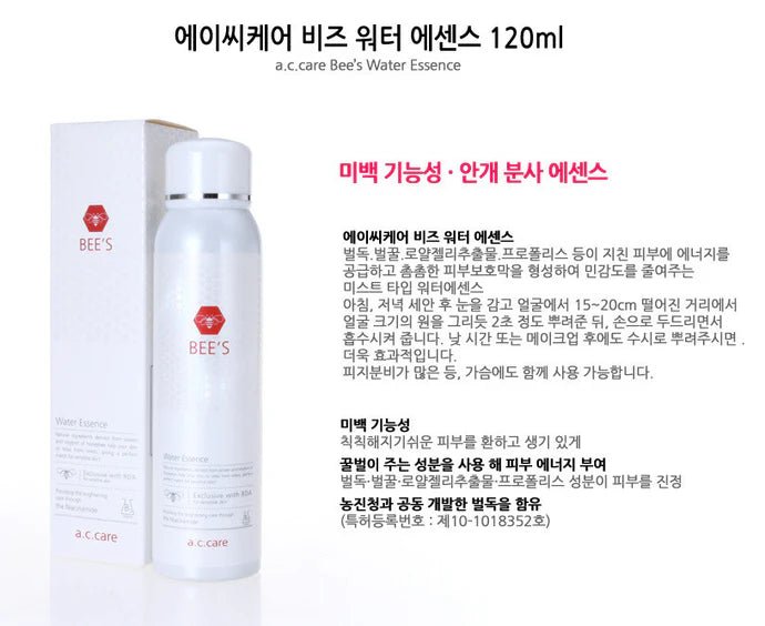 [a.c.care] BEE'S Water Essence (120ml/4.05 fl.oz) - Palace Beauty