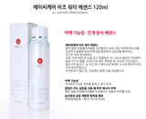 [a.c.care] BEE'S Water Essence (120ml/4.05 fl.oz) - Palace Beauty