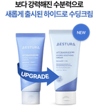 [AESTURA] Atobarrier 365 Hydro Soothing Cream 80ml - Palace Beauty