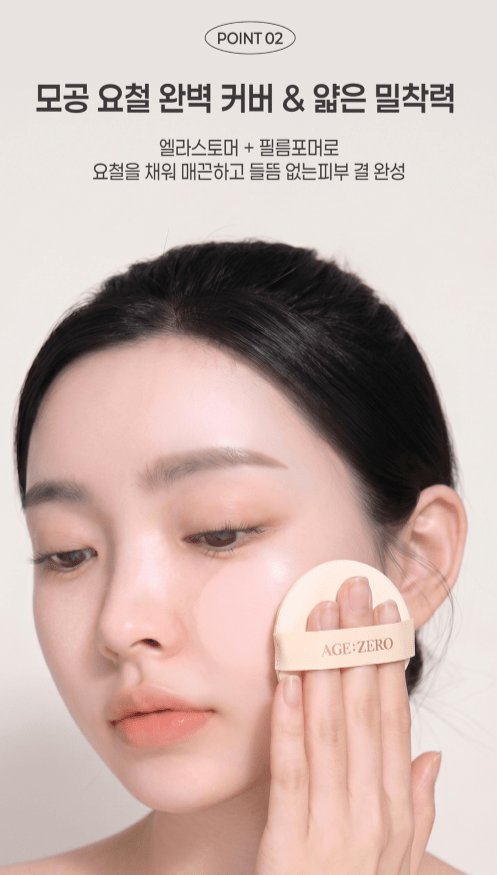 [AGE:ZERO] Dew Gold Airy Glow Cushion (15g(0.51fl.oz+Refill) - Palace Beauty