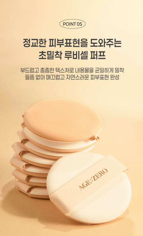 [AGE:ZERO] Dew Gold Airy Glow Cushion (15g(0.51fl.oz+Refill) - Palace Beauty