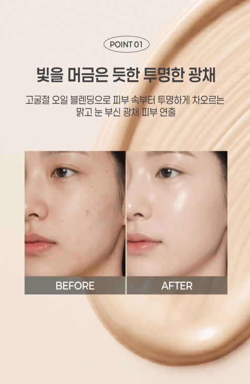 [AGE:ZERO] Dew Gold Airy Glow Cushion (15g(0.51fl.oz+Refill) - Palace Beauty