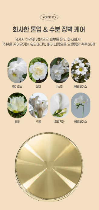 [AGE:ZERO] Dew Gold Airy Glow Cushion (15g(0.51fl.oz+Refill) - Palace Beauty