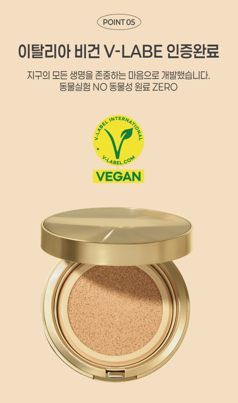 [AGE:ZERO] Dew Gold Airy Glow Cushion (15g(0.51fl.oz+Refill) - Palace Beauty