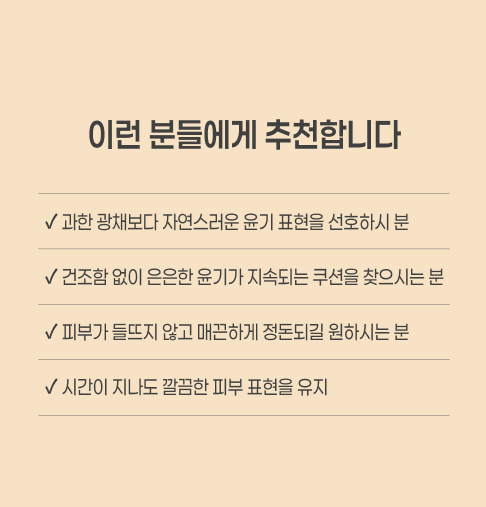 [AGE:ZERO] Dew Gold Airy Glow Cushion (15g(0.51fl.oz+Refill) - Palace Beauty