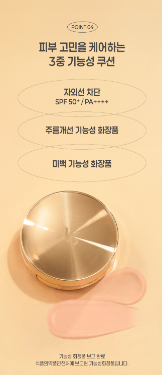 [AGE:ZERO] Dew Gold Airy Glow Cushion (15g(0.51fl.oz+Refill) - Palace Beauty