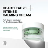 [Anua] Heartleaf 70% Intense Calming Cream (50ml/1.69 fl.oz) - Palace Beauty