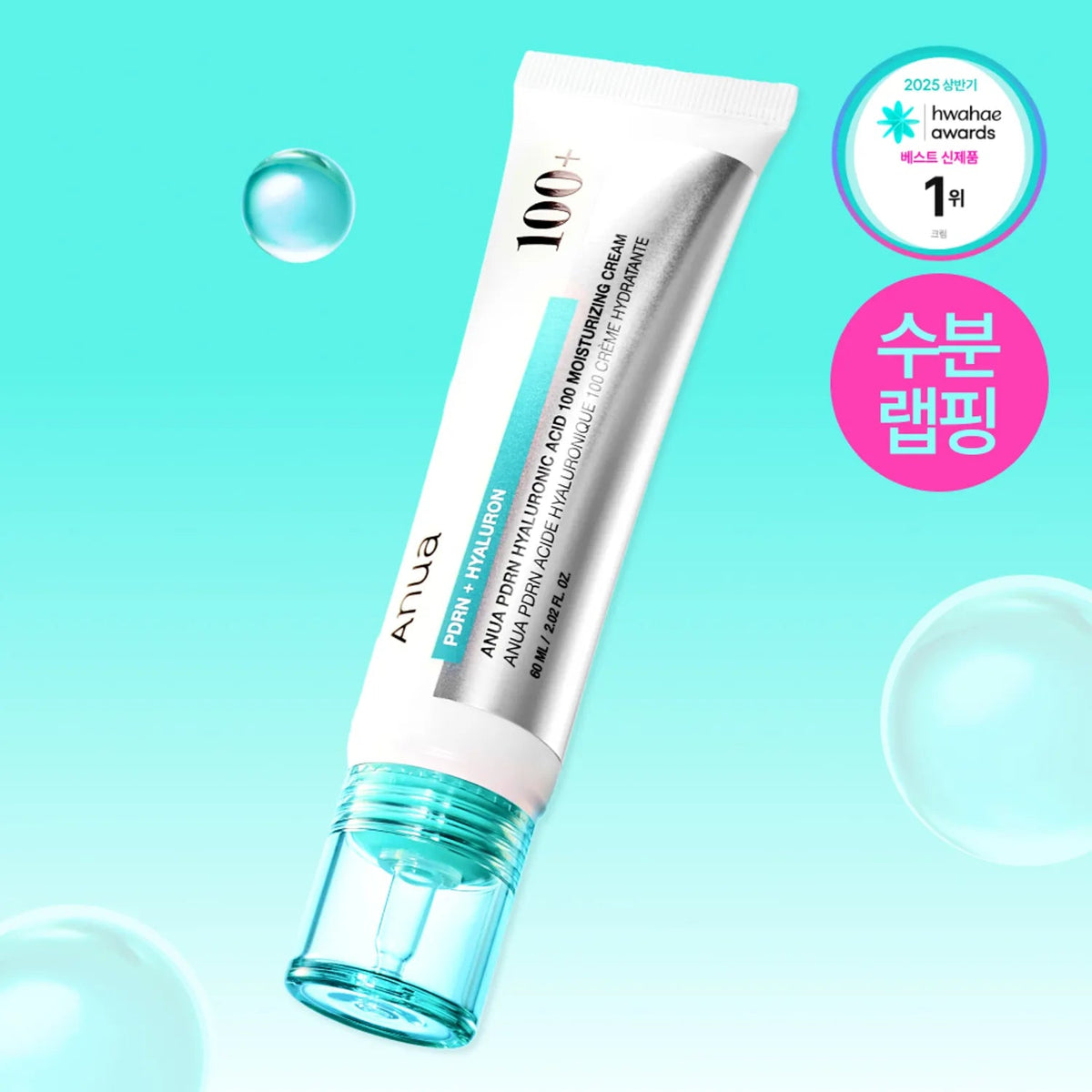 [Anua] PDRN Hyaluronic Acid 100 Moisturizing Cream 60ml - Palace Beauty