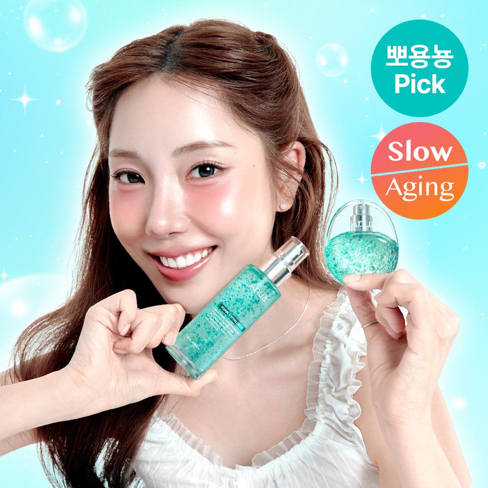 [Anua] PDRN Hyaluronic Acid Hydrating Capsule Mist 100ml - Palace Beauty