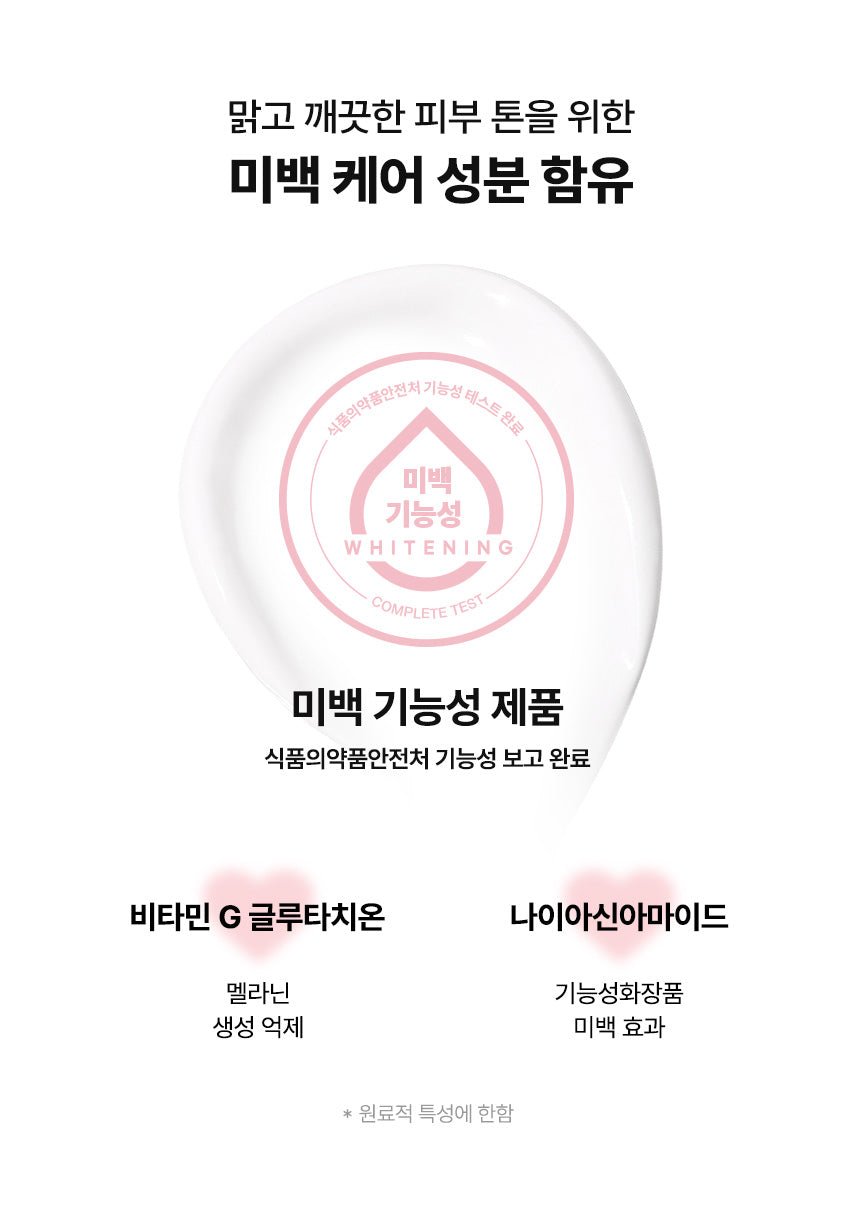 [AOU] Tone-Up Dazzling Cream - Palace Beauty