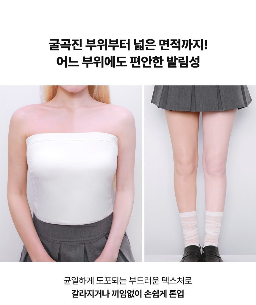 [AOU] Tone-Up Dazzling Cream - Palace Beauty